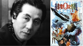 宇宙大怪獣ドゴラ サウンドトラック 伊福部昭 AKIRA IFUKUBE maxresdefault.jpg