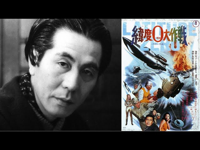 (サントラCD) 伊福部昭「緯度0大作戦」(2枚組) サントラCD) 伊福部昭「緯度0大作戦」(2枚組) 2CD『緯度0大作戦