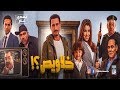 فيلم خلاويص شاهد قبل الحذف افضل مقطع فيلم خلاويص شاهد قبل الحذف افضل مقطع