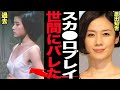 原田知世が人に言えない癖が発覚...衝撃の過去に言葉を失う【芸能】