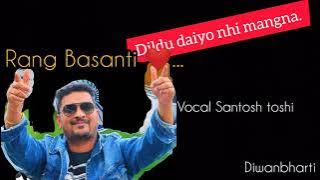 Rang Basanti|| vocal Santosh Toshi || Taantra boy || Phahadi status||