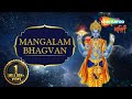 Mangalam Bhagwan Vishnu म गलम भगव न व ष ण म गलम गर ड ध वज व ष ण म त र