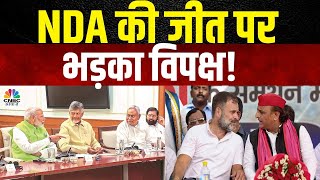 Takkar With Amish Devgan: BJP की जीत को भी विपक्ष क्यों नहीं मान रहा जीत? | NDA Alliance | SP