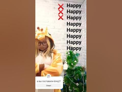 хаппи хаппи хаппи)))) - YouTube