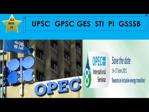 ઓપેક-OPEC / GPSC / STI / PI