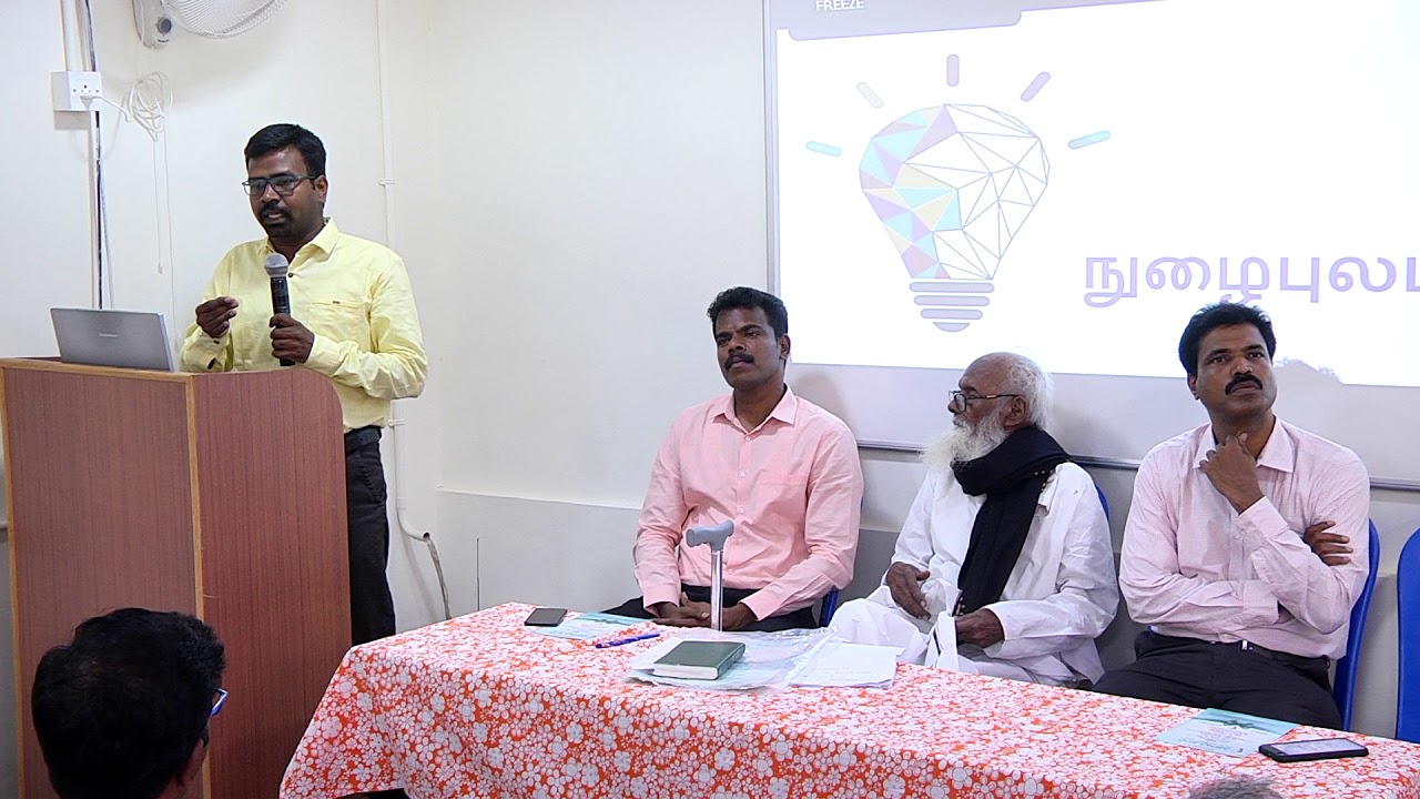 Thiru Sankarganesh Irs Speech At The Inauguration Ceremony Youtube