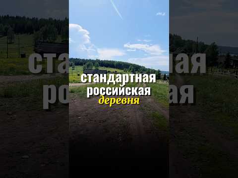Как провести интернет в глухую деревню