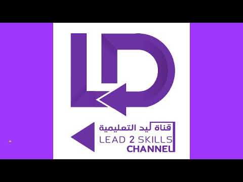 انشوده شفت ياما يا رسول الله