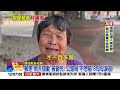 #中視午間新聞線上看 20260811(週二)