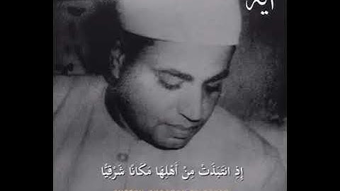 كروان الفجر صياد القلوب الشيخ شعبان الصياد فى تلاوة نادره | يا يحيى خذ الكتاب بقوة |
