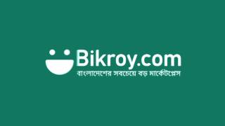 বিক্রয় ডট কম (5 second TVC female voice) screenshot 5