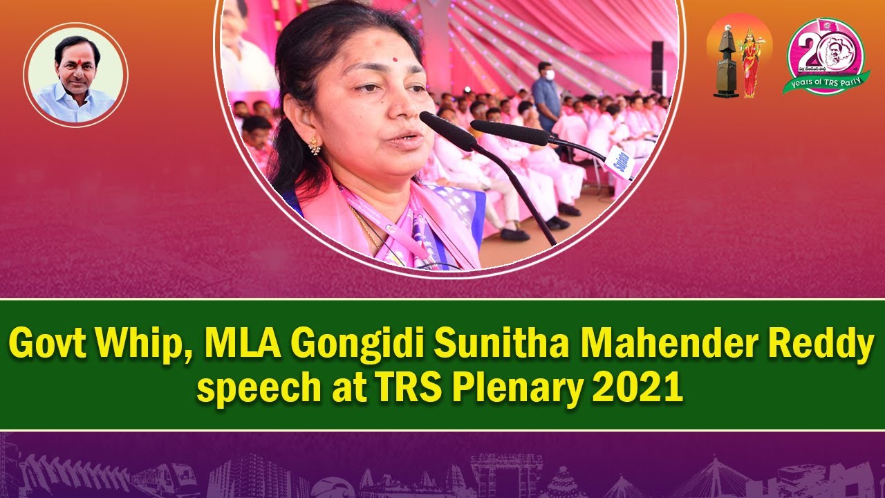 Govt Whip, MLA Gongidi Sunitha Mahender Reddy speech at TRS Plenary 2021 | 