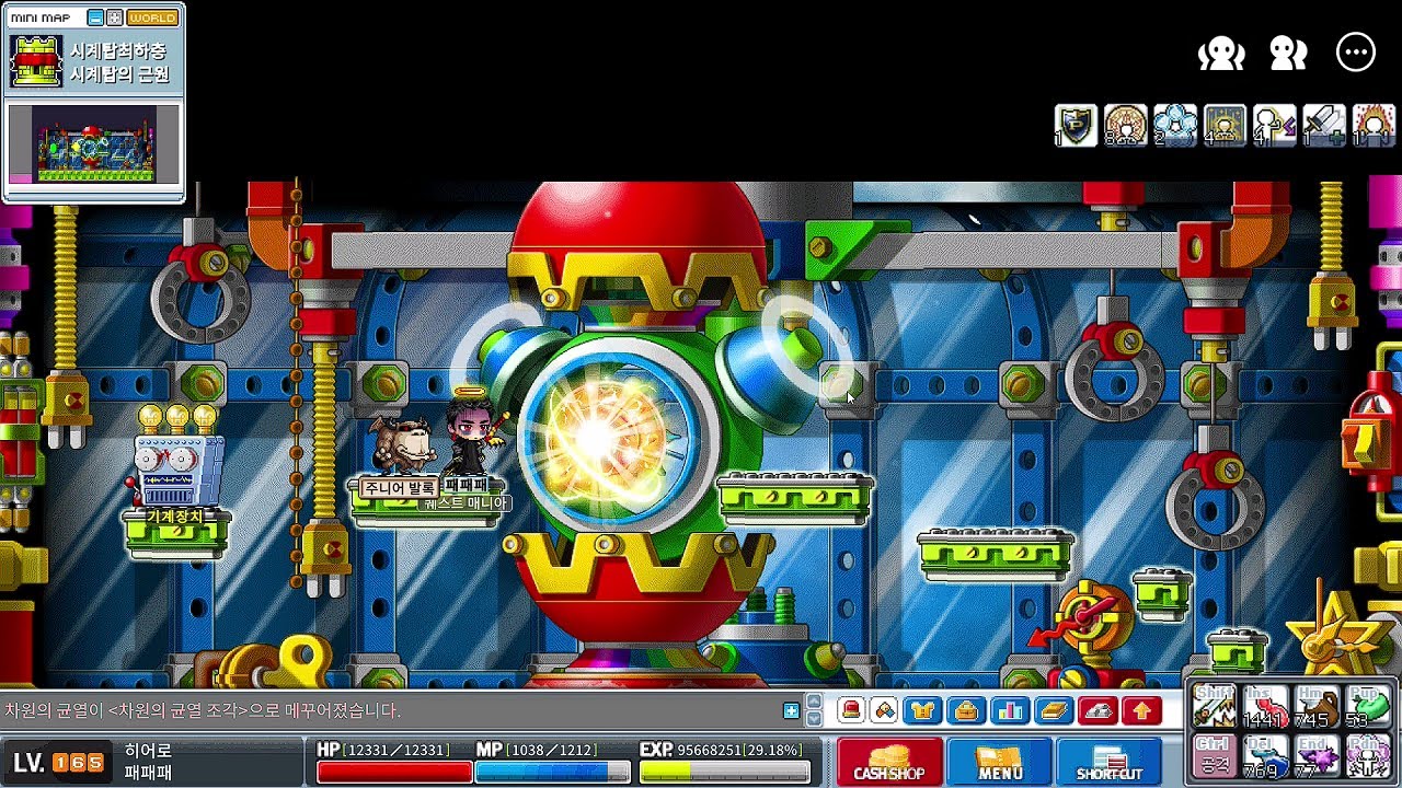 [메이플랜드] 165 히어로 파풀라투스 2트 약21분