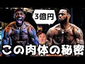 【衝撃】レブロンが年間3億円投資している肉体の秘密を探ってみようの巻!