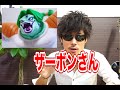 「ケツバットスパルタマインド論1」小さなことから始めなさい【童貞の箱舟】