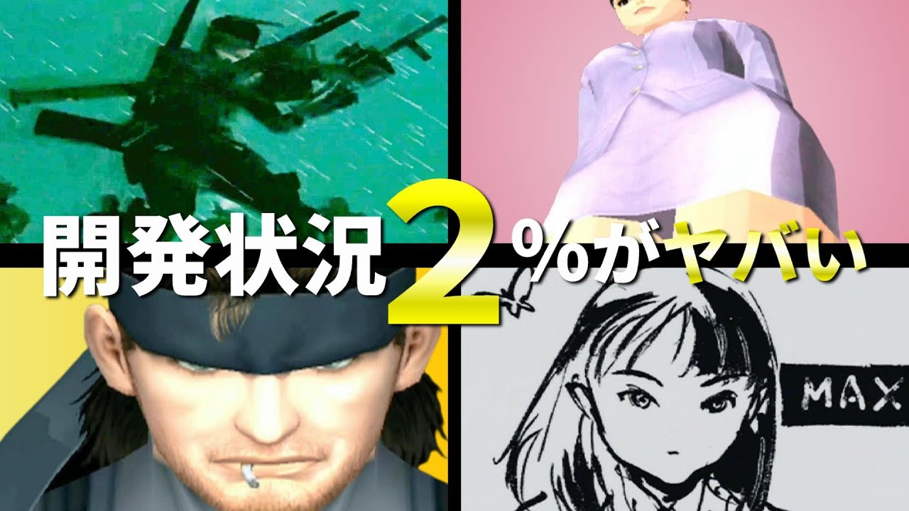 衝撃 最優秀賞を受賞した奇跡のpvが凄すぎる メタルギアソリッド Youtube