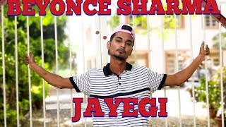 Beyonce Sharma Jayegi Duniya Sharma Jayegidance Choreograph By Sunix Rathod