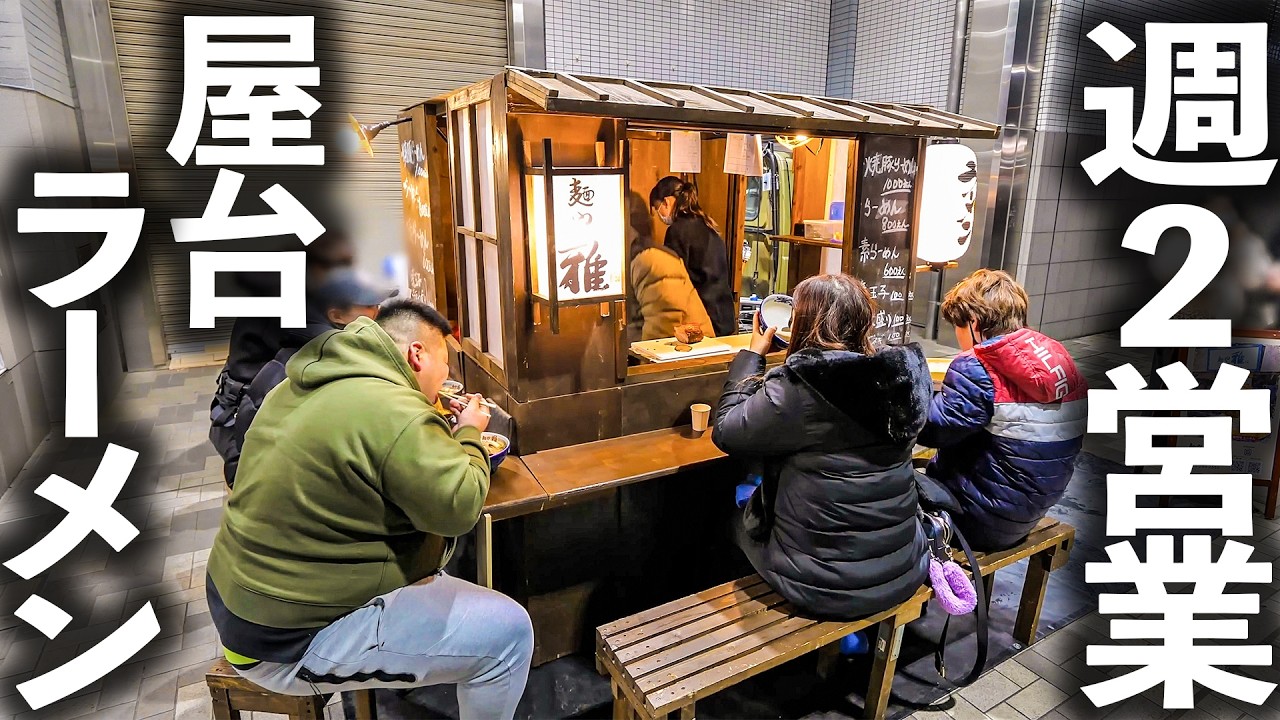 Saitama] A Kei-truck ramen stall open only 2 days a week! The 26
