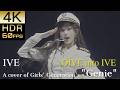 【4K60fps SDR】IVE - Genie 'DIVE into IVE' ｜高画質リマスター【Official MV】