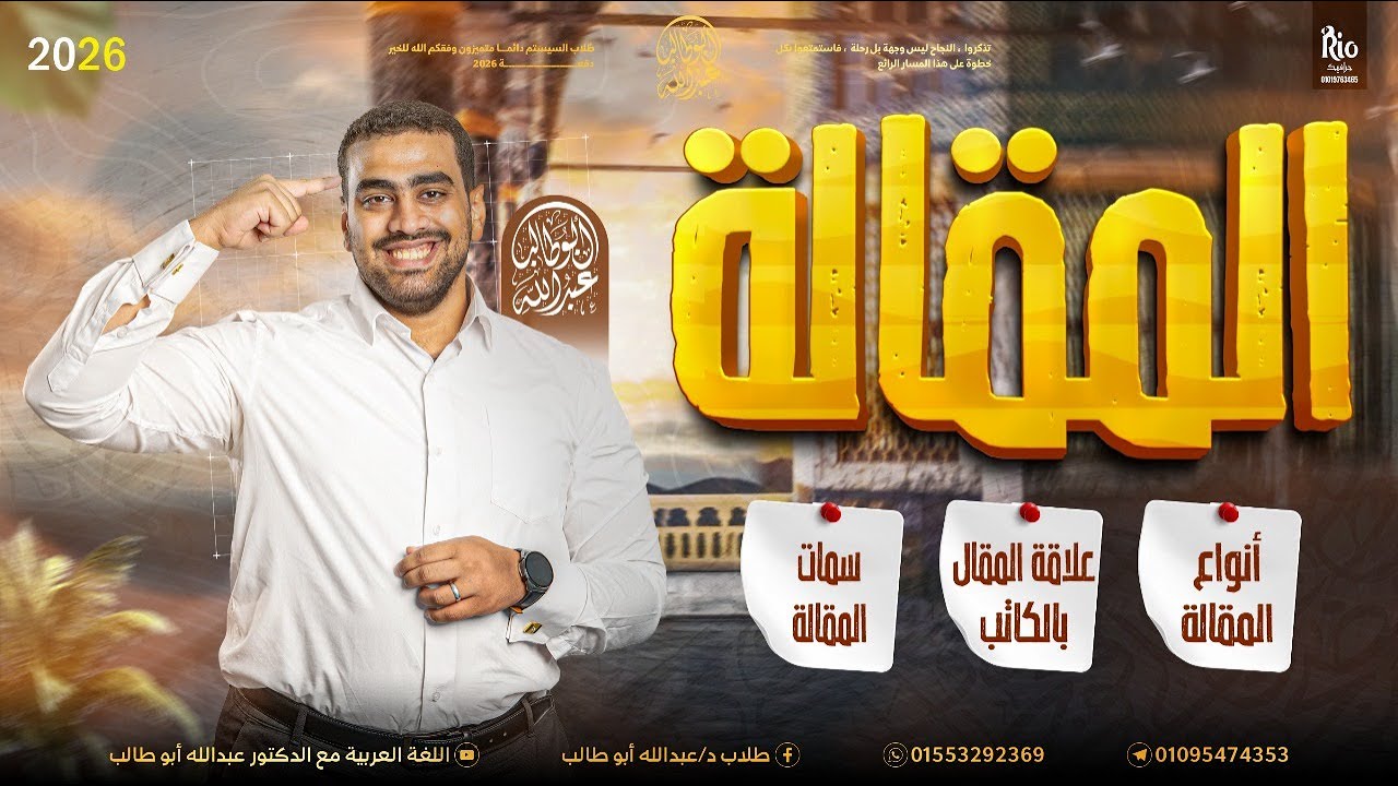 Литература 17 | Эссе по современной литературе | Вы поймете и запомните литературу, посмотрев вид...