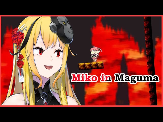 【Miko in Maguma】a very difficult game【Kaela Kovalskia / hololiveID】のサムネイル