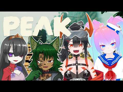 【 PEAK 】登山 で 非常食 になる【 深夜27時のVtuber ゲーム 実況 配信 】