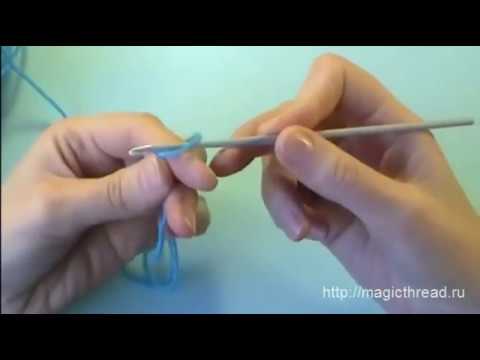Обучение вязанию крючком с нуля видео