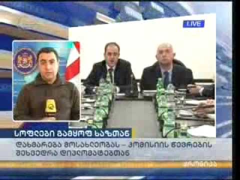 სოფლები გამყოფ ხაზთან