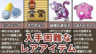 ポケモン金銀 Youtube