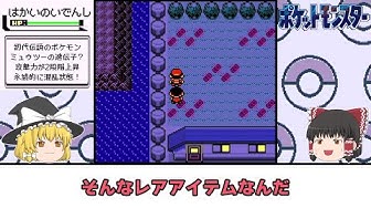 ゲーム入手 Youtube