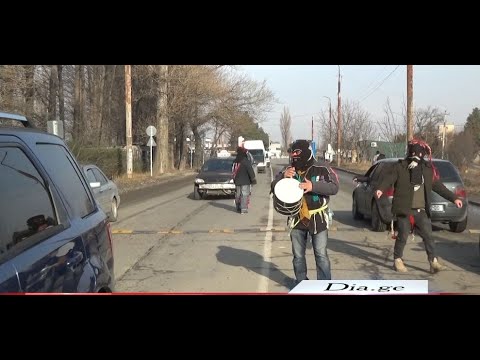 ბერიკაობა გორში 8.02.2021