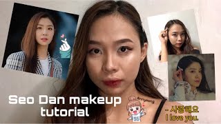 Seo Dan Makeup Inspired Look | Crash Landing On You Seo Dan Makeup Inspired Look | Crash Landing On You