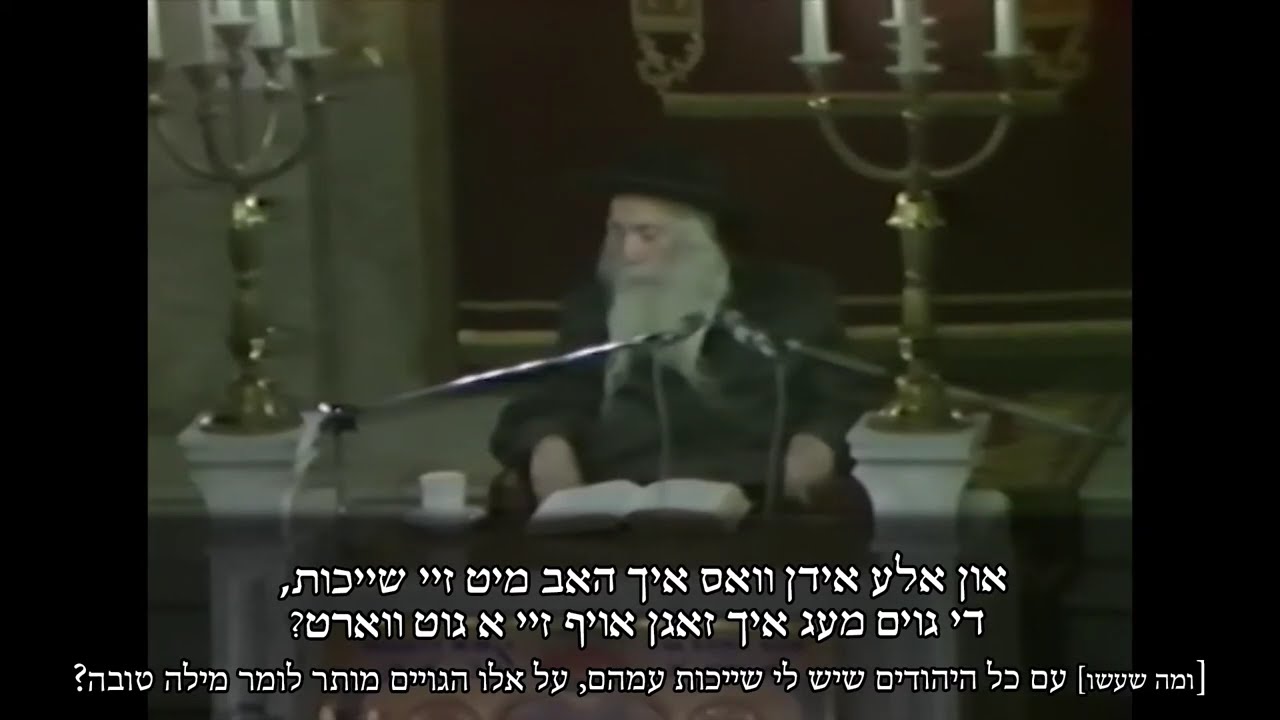 Uploads from shefa chaim sanz