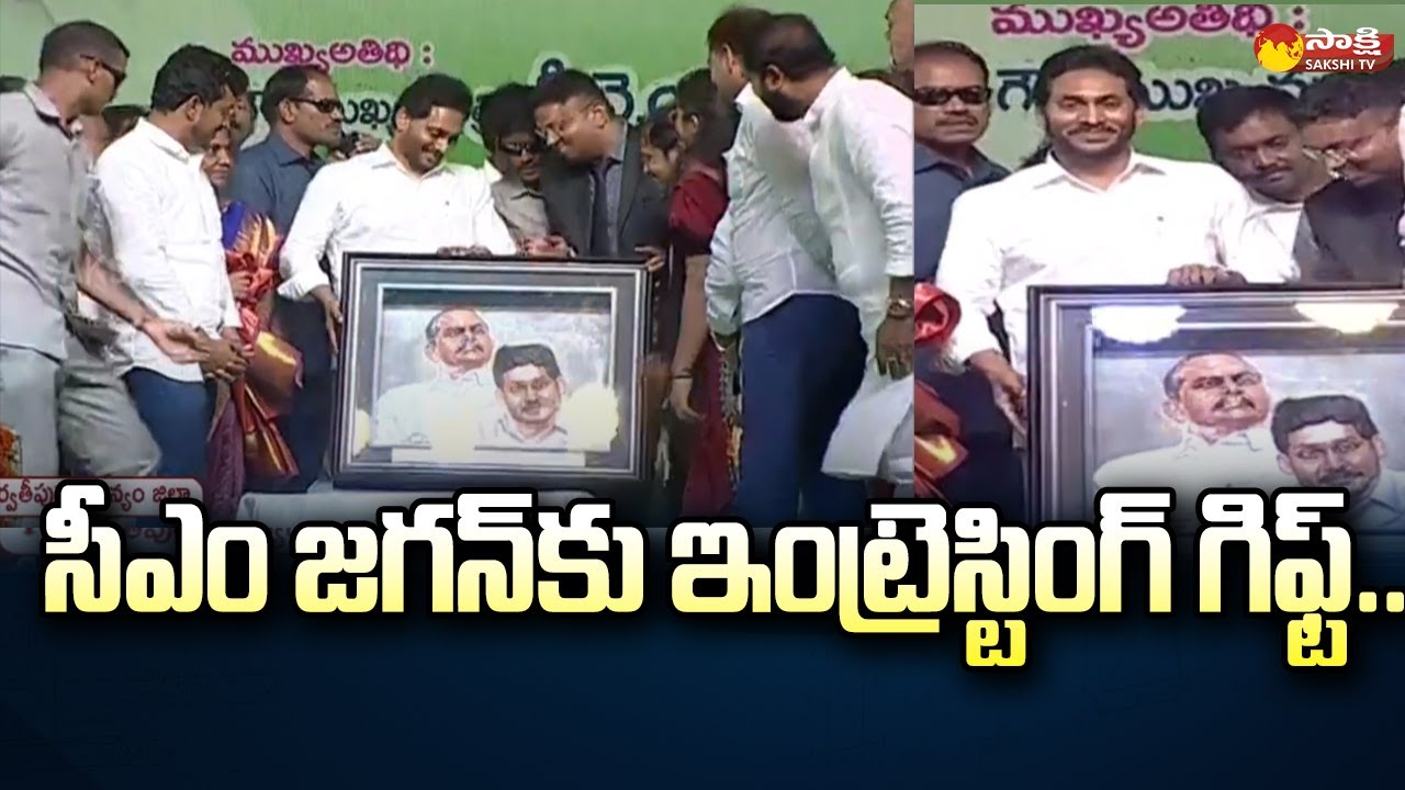 CM YS Jagan Interaction With Party Leaders and Students Parents | Kurupam 