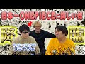 çŸ¥è­˜çŽ‹ã®ç´ é¡”ã«ã›ã¾ã‚Šã¤ã¤æ¿€ãƒ¬ã‚¢ã‚«ã‚¿ã‚¯ãƒªè‰²ç´™ã‚’è´ˆå‘ˆDaï¼ï¼