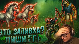 картинка: Герои 3 | ОНИ В МЕНЯ НЕ ВЕРИЛИ НО Я ИМ ВСЕ ДОКАЗАЛ! | 19.09.2025