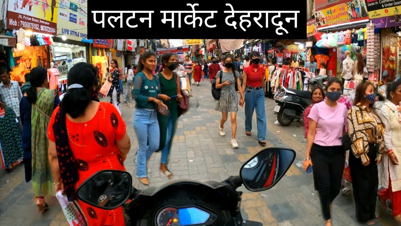पलटन मार्केट देहरादून | Paltan Market Dehradun | Dehradun Tourist Places | Vlogs Rahul