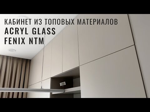 Этот кабинет -