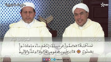 واعلموا أنما غنمتم من شيء فأن لله خمسه سورة الأنفال الحزب 19