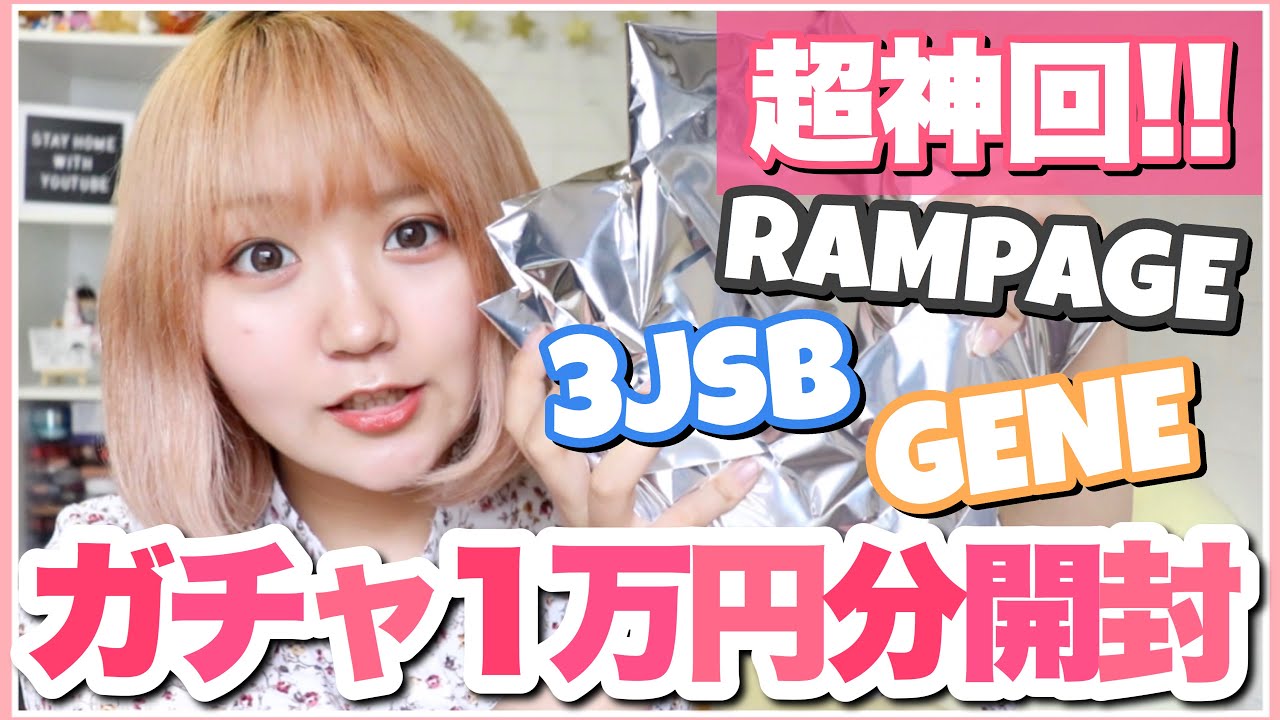 Epic Episode] Opening 20 LDH gachas worth 10,000 yen! A