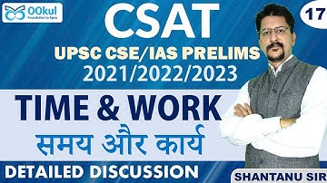 CSAT | UPSC CSE/IAS Prelims 2021/2022 | TIME & WORK | Exam Pattern based | Class 17