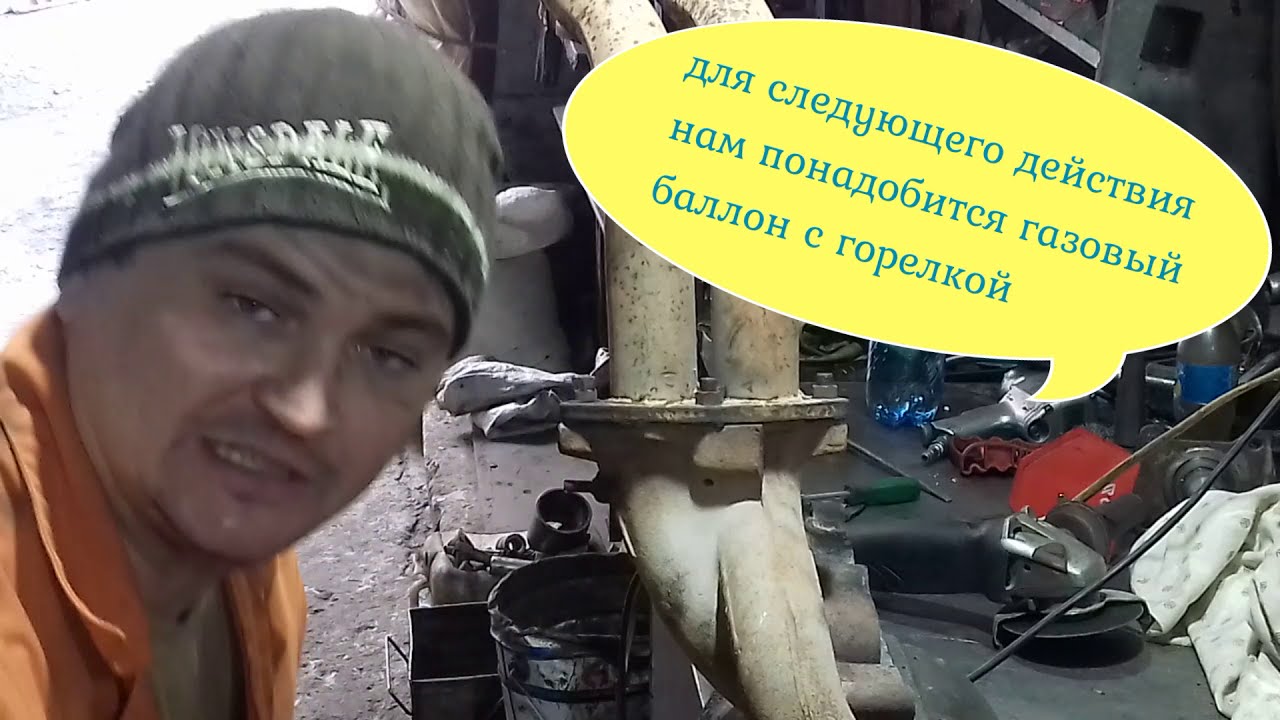 Как поменять приемную трубу - 90 фото