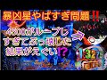 パチンコ終わりです‼️【e 北斗の拳11 暴凶星】新台の4500がループがえぐすぎてぶっ壊した結果がえぐすぎん⁉️