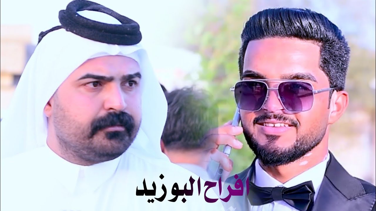 افراح البو زيد في البصرة ابو الخصيب //وافراح ابو عليه الزيداوي اضخم حفل زفاف لطيب علي حسين الزيداوي 