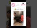 ف اكتب حروف اسمك ملخبط واحنا نخمنه اكسبلور  ضحك ترند