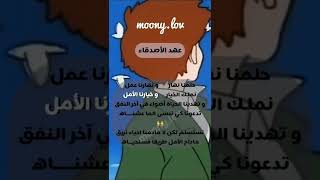 غني مع لحن 💛 حلمنا نهار... نهارنا عمل