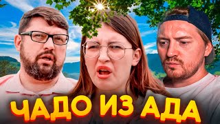 видео: Чадо из Ада - Издеваются над богатым ребенком картинка: Чадо из Ада - Издеваются над богатым ребенком
