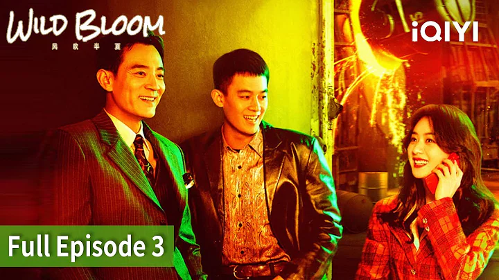 FULLWild Bloom | Episode 03 | Zhao Liying Oho Ou |...
