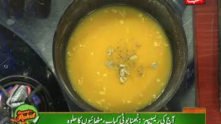 Abb Takk - Daawat-e-Rahat - Episode 339 (Bhuna Boti Kebab) - 31 August 2018 screenshot 5