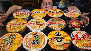 通が激推しするニュータッチの凄麺って本当にうめえの？